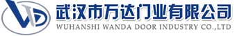 武汉市万达门业有限公司-电动卷帘门-工业门,安龙快速卷帘门,安龙堆积门